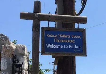 Вилла Aegean View Lindos-pefkoi